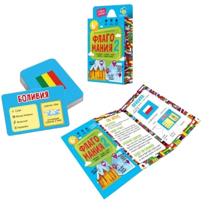 Игра карточная Флагомания. Часть 2. 54 карточки Геодом